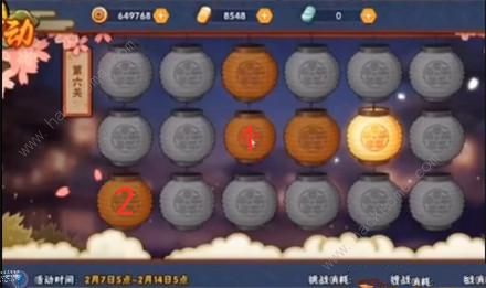 火影忍者花灯解谜全部关卡攻略：2021花灯解密通关走法总汇图片10