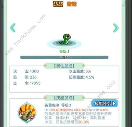 冒险岛联盟的意志宠物怎么得 宠物获取攻略图片6