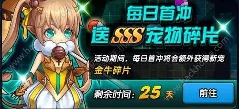 怪物X联盟2 5月2日更新公告 大嘴怪SS新宠来袭图片4