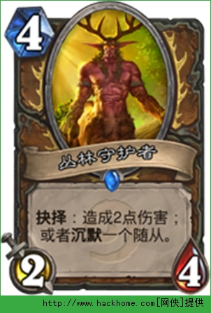 炉石传说手机版卡牌效果介绍解析图片16