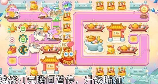 保卫萝卜4周赛9.1攻略 9月1日周赛无伤通关教程图片3