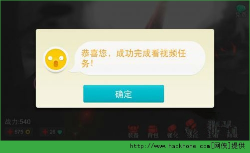 火柴人联盟刷钻攻略 钻石快速获得技巧图片5