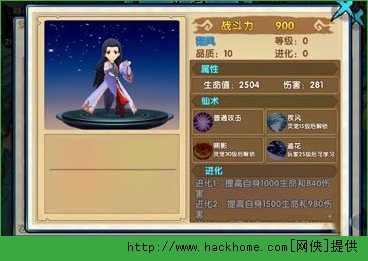 花千骨手游朔风怎么样？ 朔风培养全面解析