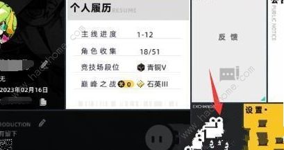 赛尔计划兑换码大全2023 最新礼包码怎么用图片3