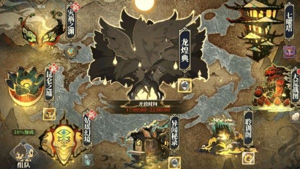 山海镜花材料怎么获得 材料获取方法详解图片3