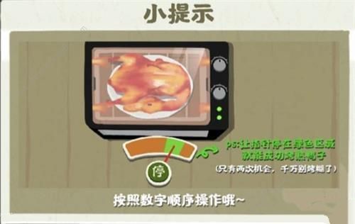 烧脑小天才游戏攻略大全 全关卡图文通关总汇图片7