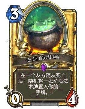 炉石传说2018万圣节活动大全 万圣节活动奖励汇总图片2