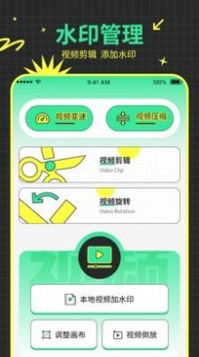 快递易查单系统app下载 v1.0