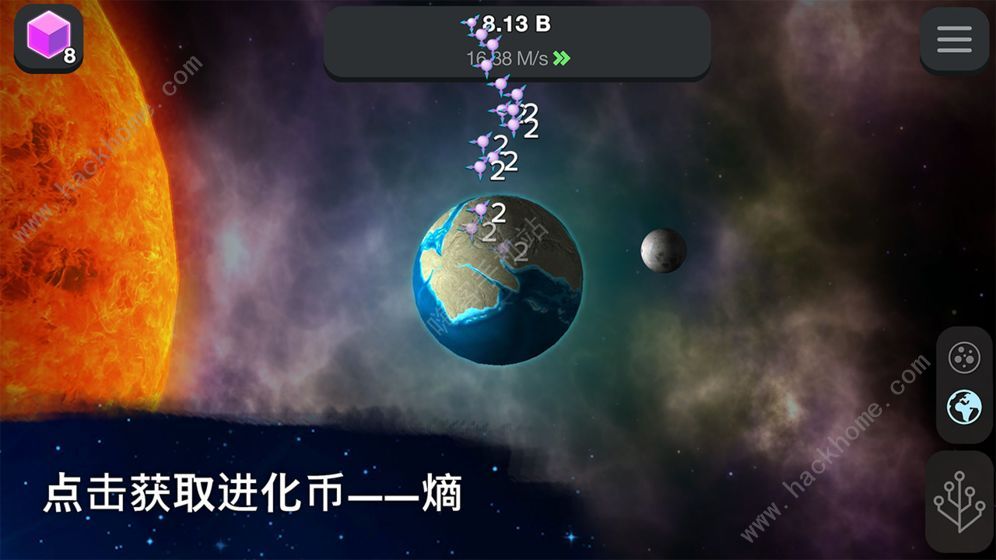 从细胞到奇点超越怎么开 解锁超越的教程分享图片2