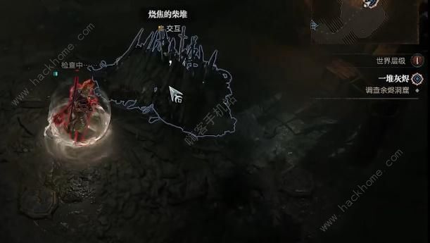 暗黑破坏神4一堆灰烬任务怎么做 一堆灰烬任务通关完成攻略图片4