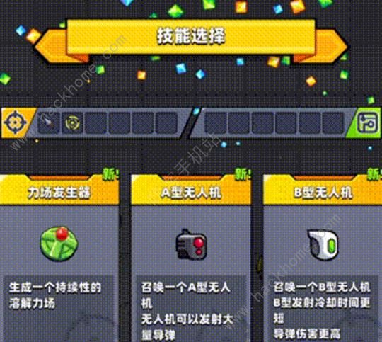 弹壳特攻队总部基地攻略 总部基地通关打法技巧总汇图片4