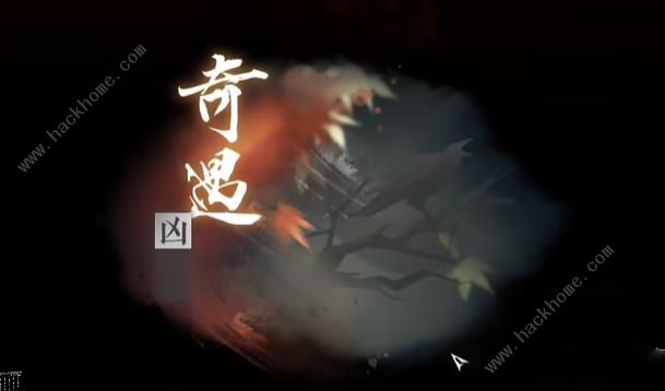 逆水寒手游落霞飞鹰奇遇怎么触发 落霞飞鹰奇遇解锁完成攻略图片2