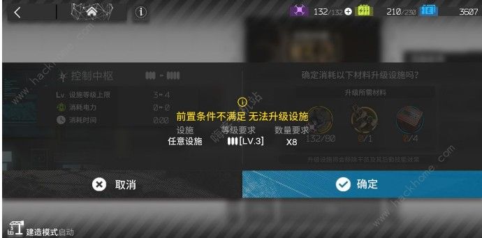明日方舟精英化二攻略 快速精英化二攻略汇总​