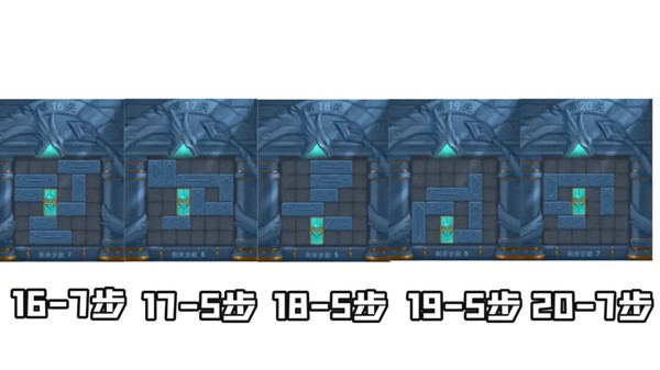 三国杀曹瞒走华容道攻略大全 全关卡图文攻略图片4