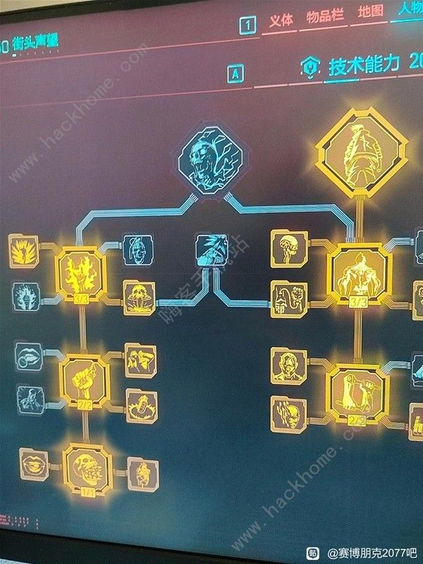 赛博朋克2077钝器流怎么配装 钝器流配装搭配推荐图片8