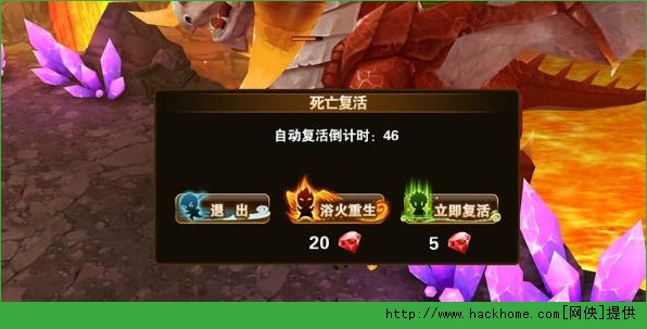 有杀气童话梦幻岛排名奖励 勇闯梦幻岛最后一击打法攻略图片4