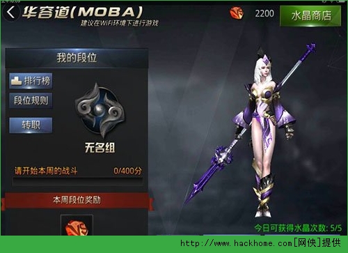 九龙战3V3怎么玩？ 3V3玩法图文详解