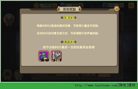 尸姐别过来排行介绍 世界BOSS、竞技场排行解析图片5