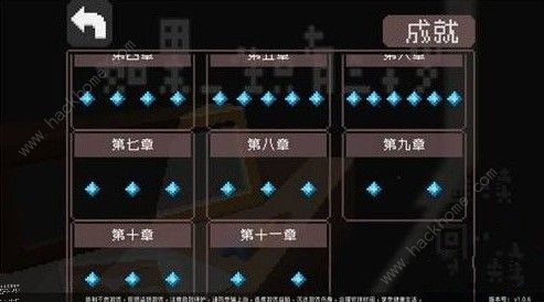 如果一生只有三十岁隐藏结局怎么触发 隐藏结局触发攻略