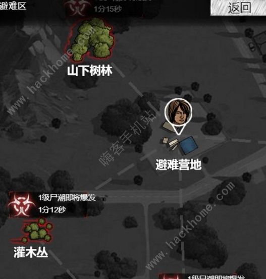 重建家园特殊事件大全 全特殊事件解锁达成总汇图片3