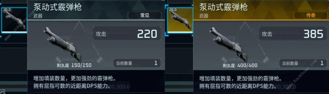 幻兽帕鲁金色装备图纸怎么得 金色装备图纸获取攻略图片19