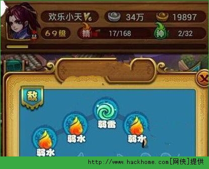 仙剑奇侠传手游隐藏9-2-4通关攻略​