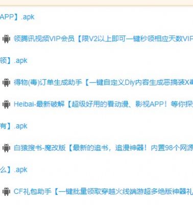 过客软件园软件app免费版 v2.3.2