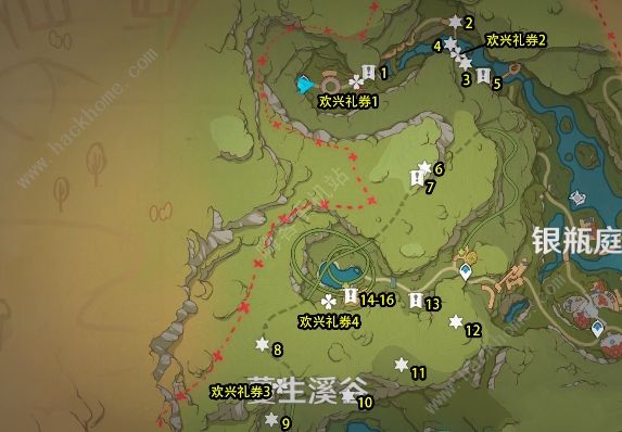 原神欢兴礼券怎么得 欢兴礼券获取攻略图片2