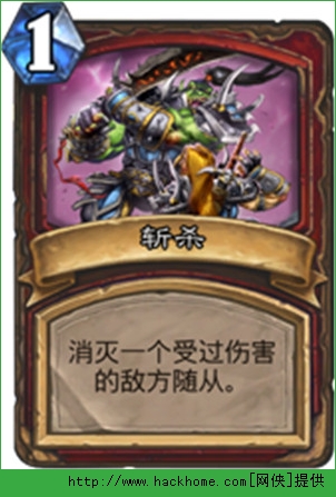 炉石传说手机版战士连招推荐攻略图片2