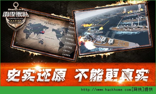 雷霆舰队新手快速升级攻略解析图片1