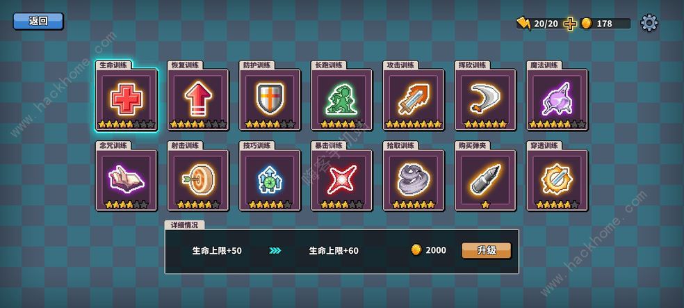 英雄三十分bug攻略 卡bug技巧详解图片3