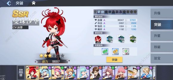 妖怪名单之前世今生手游公测攻略大全 最新新手必备技巧