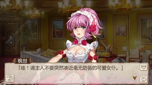 姬魔恋战纪法正仕女服套装限时上架 可触发时装剧情图片3