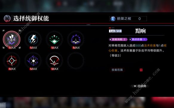 无期迷途清剿行动淘金狂热攻略 淘金狂热通关打法详解图片2