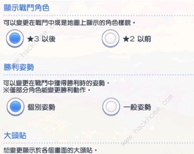 公主连结角色怎么升星 角色升星攻略​