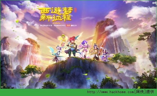 梦幻西游手游新区冲榜攻略 新区五天冲榜心得​