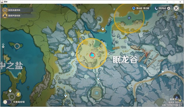 原神腐殖之牙龙牙位置大全 四个龙牙位置一览图片7