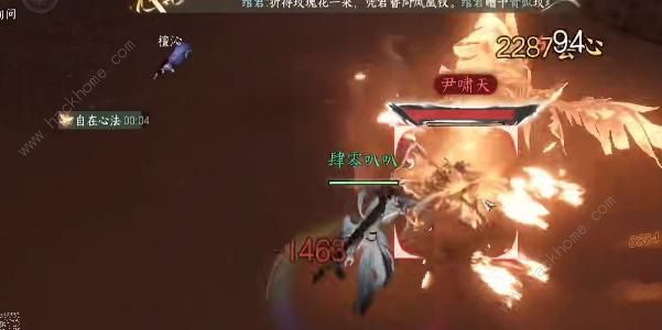 逆水寒手游一生一世一双人结局攻略 一生一世一双人结局怎么达成图片10