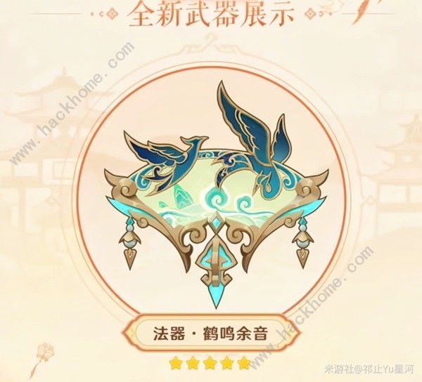 原神4.4版本新角色值得抽吗 4.4版本复刻角色抽取价值详解图片7