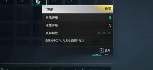 七日世界5级电鳗怎么获得