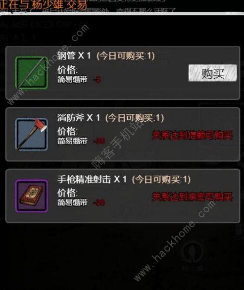 重建家园资源攻略大全 所有资源刷点产出总汇