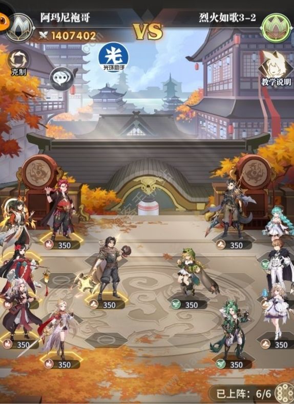 斗罗大陆武魂觉醒烈火如歌攻略大全 全章节通关总汇图片8