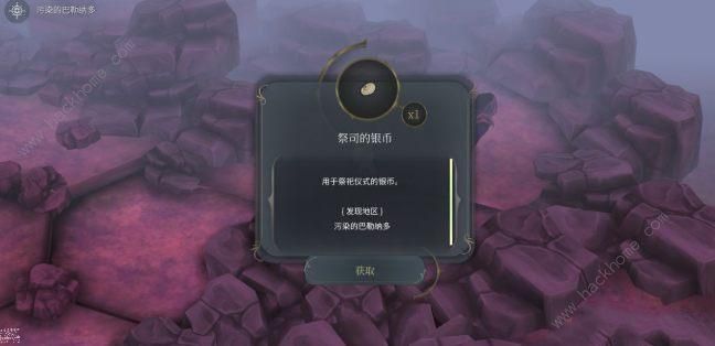 魔女之泉4隐藏仆从攻略 2022隐藏仆从怎么解锁图片4