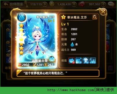 有杀气童话冰雪魔镜攻略 精英冰雪魔镜三星技巧图片3