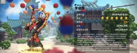 万国觉醒弓兵将领搭配攻略 弓兵最强将领搭配推荐
