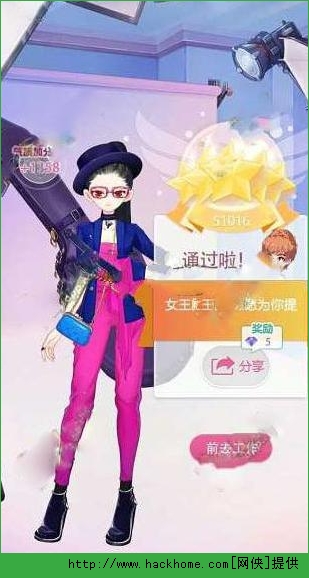 小时代手游封面女郎搭配五星攻略