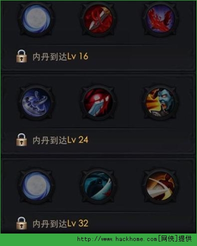 乱斗西游2嫦娥天赋加点攻略 嫦娥出装选择推荐图片4