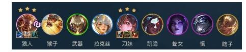 云顶之弈S4天神狼人阵容怎么搭配 10.19最强天神狼人阵容攻略​
