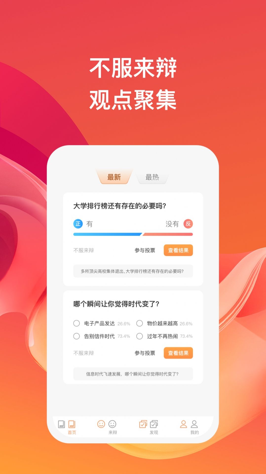 考拉畅闻官方app手机版下载 v1.0.1