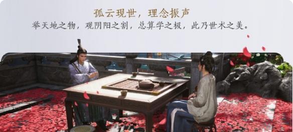 燕云十六声孤云新门规怎么过